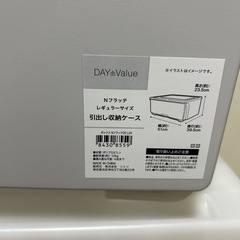 衣装ケース 収納ケース 収納ボックスの画像