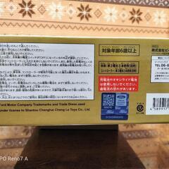 複数購入2割引　新品 フォードGT HERITAGE EDITION R/C　プロフ必読お願いいたしますの画像