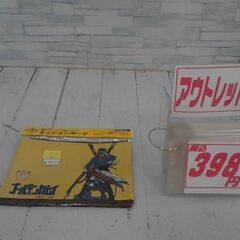 ゴールデンカムイ クッションポーチ ジョージア×週刊ヤングジャン...