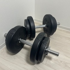 ダンベル　10kg×2個