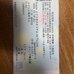 中村憲剛引退試合