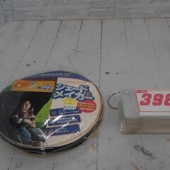 シェードメーカー　ベビーカー　日よけ　A6581