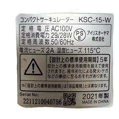 【早く処分したいので値下げします】暖房代の節約に！コンパクトサーキュレーターの画像
