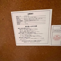 ニトリ 机 テーブルの画像