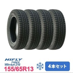 ◇送料込み◇ 225/70R16 中古スタッドレス新品ホイール4本　2024年製 楽天市場】225 70r16 スタッドレス ホイールセットの通販