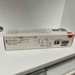 カメラの三脚の画像