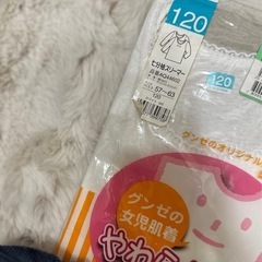 女の子向け　120 スウェット裏起毛トレーナーもこもこパジャマ上下セット新品肌着シャツ　15点の画像