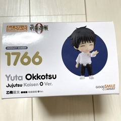【新品未開封】ねんどろいど 1766 乙骨憂太 劇場版 呪術廻戦 0 Ver.の画像