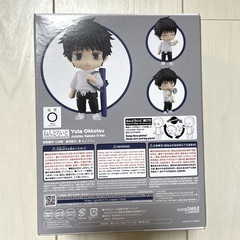 【新品未開封】ねんどろいど 1766 乙骨憂太 劇場版 呪術廻戦 0 Ver.の画像