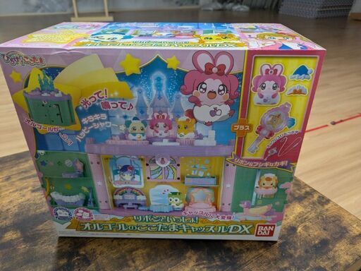 おもちゃ3点セット12/20まで