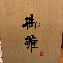 ひな人形の画像