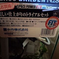 水槽