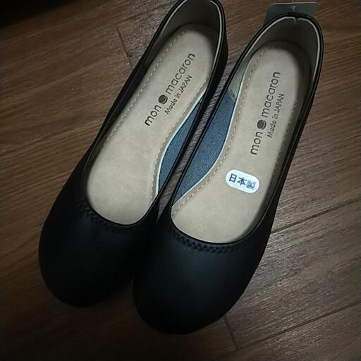 mon.macaronフラットシューズ