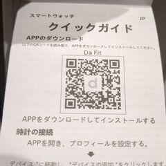 ⭐️新品⭐️ スマートウォッチ 軍用規格 懐中電灯付きの画像