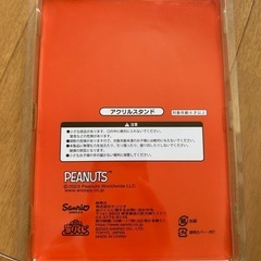 スヌーピー  　アクリルスタンドの画像