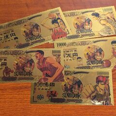 スラムダンク 金箔コレクション紙幣 - 限定版 5枚セットの画像