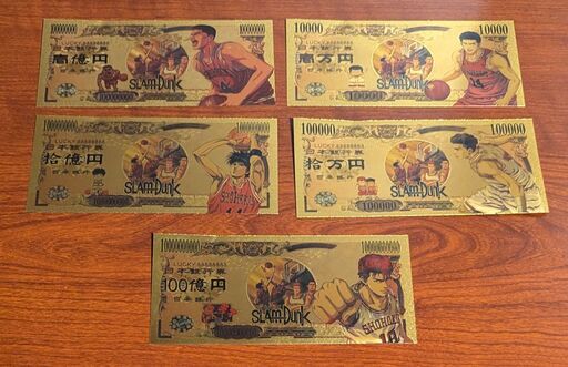 スラムダンク 金箔コレクション紙幣 - 限定版 5枚セット
