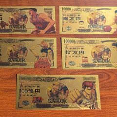 スラムダンク 金箔コレクション紙幣 - 限定版 5枚セット