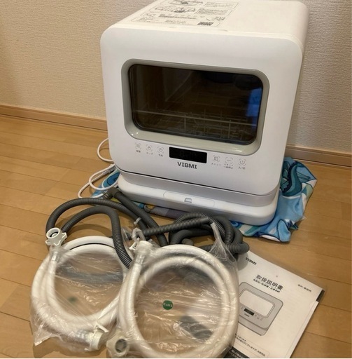 VIMBI　食洗機 ジャンク品