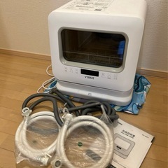 VIMBI　食洗機 ジャンク品