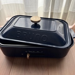 Bruno ホットプレート