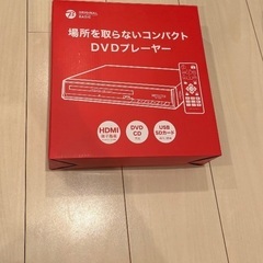 DVDプレーヤー
