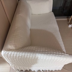 二人掛けソファです