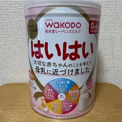 はいはい未開封