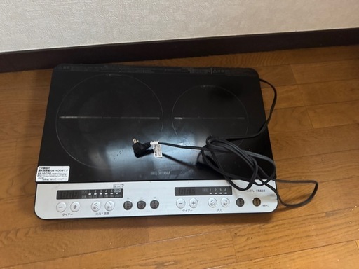 【12/25までに引き渡し希望】 IHコンロ