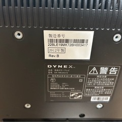 Dynex 19型テレビ　リモコンなしの画像