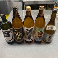 【決定】焼酎5本セット　未開栓 