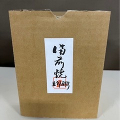 壺 備前焼の画像