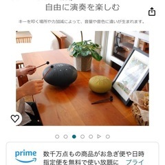 タングドラム　新品未開封
の画像