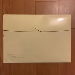 菌ちゃんの土づくり　紙芝居の画像