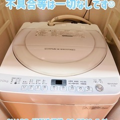 SHARP 7.0kg縦型洗濯機 ES-T709 