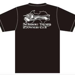 四国Triumph owner's clubメンバー募集 - 高知市