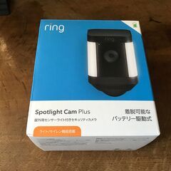動画はサーバに残る!センサーライト付き防犯カメラ・Ring Spotlight Cam Plus Battery未開封品の画像