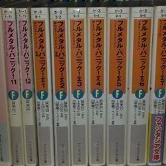 ラノベ　フルメタルパニック26冊セット