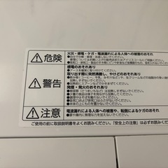 アイリスオーヤマ　電子レンジの画像