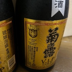 菊の露　VIP GOID 720ml 残り1本
の画像