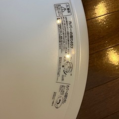 ★値下げしました★【中古品】シーリングライト 蛍光灯の画像