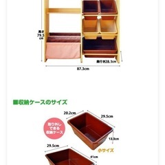 2WAYブック＆小物収納ケース　の画像