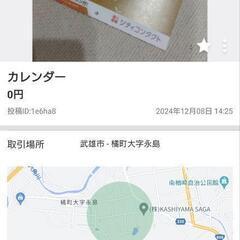 バックの画像
