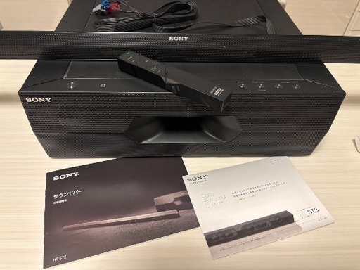 美品‼️SONY HT-ST3 サウンドバー ワイヤレススピーカー　ホームシアターシステム
