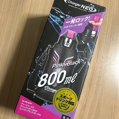 水筒　800ml
