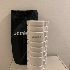 筋膜ローラー