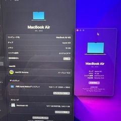 【極美品】MacBook Air M2 16GB 256GB