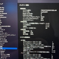 【極美品】MacBook Air M2 16GB 256GB