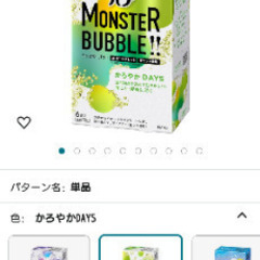 最終値下げ。新品未使用品　入浴剤　総額7194円以上の画像