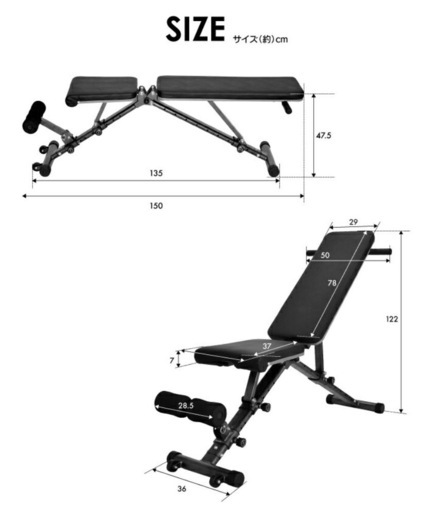 可変式ベンチ・可変式ダンベル40kg(バーベル込)